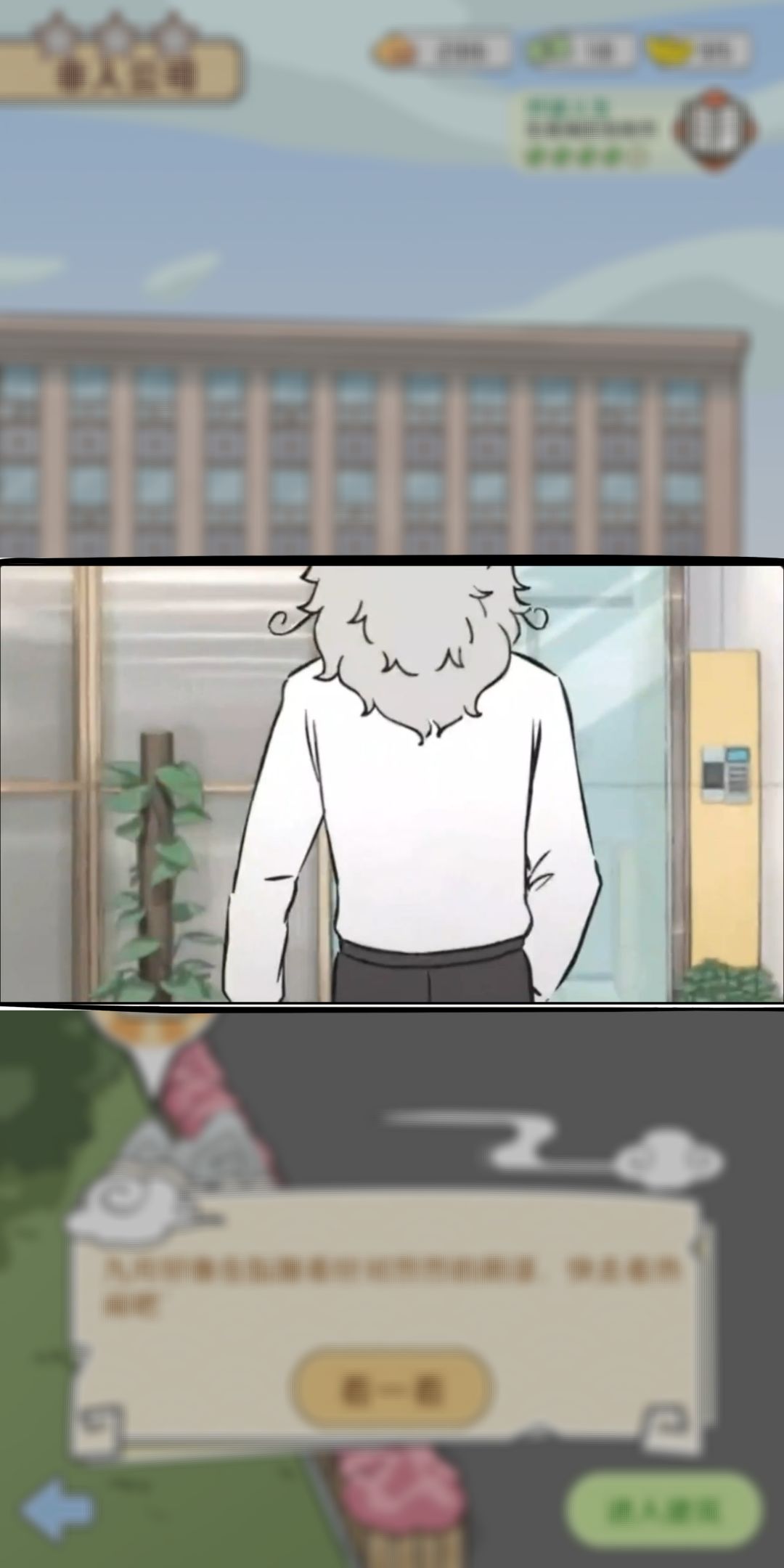 视频就小玉一个正常播放 2