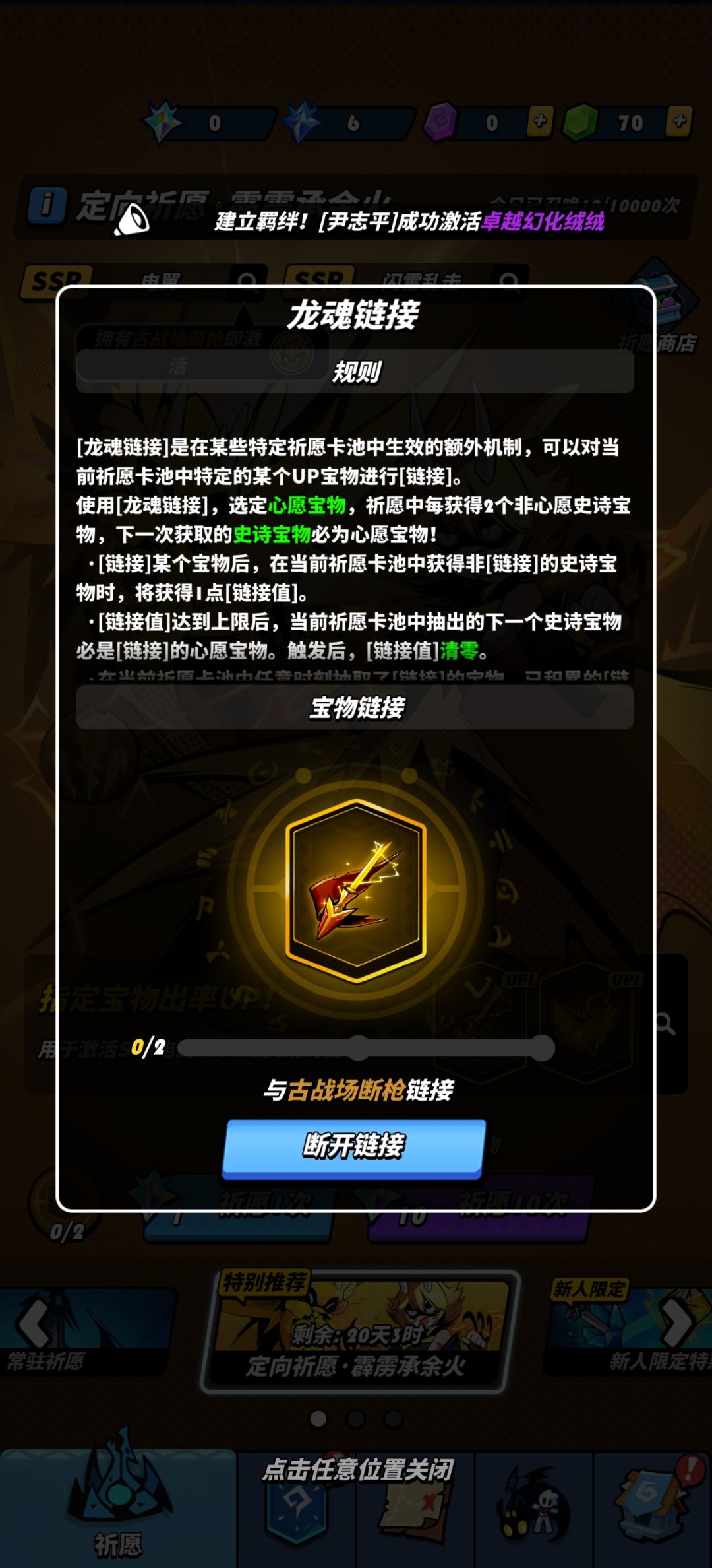 拜拜啦,你没暗改我不信 1