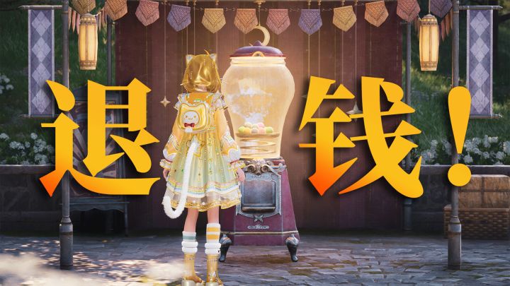 当我攒了1000w噗灵…截图
