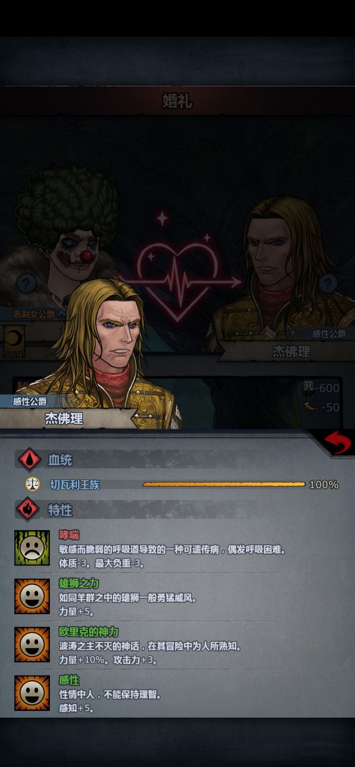 前一批又已经老死,新来一对截图