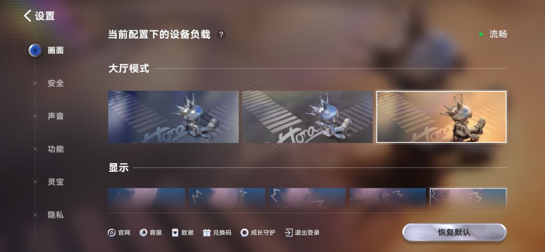 一起玩,我这里收集了兑换码和很多活动 2