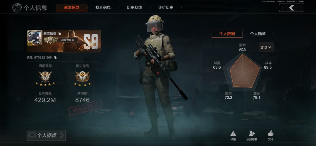 钱佬们,求指教 1