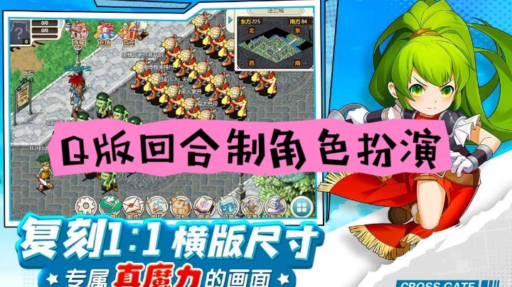 宠物+冒险+魔性养成,Q版回合制角色扮演独特玩法截图