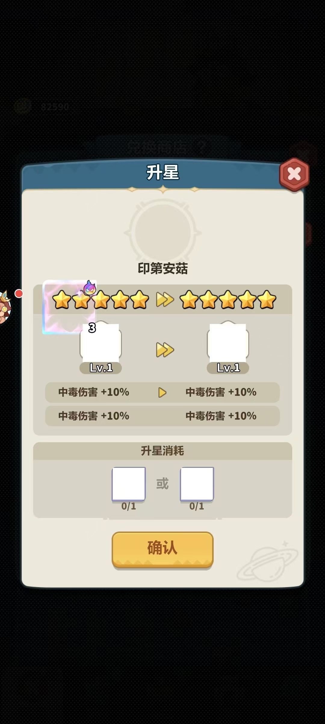 永远的蔚蓝星球洛基爆料!!! 4