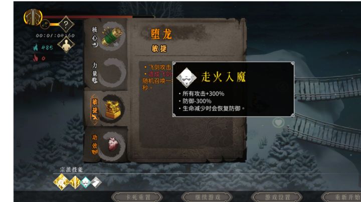 这开局没谁了 保送啊截图