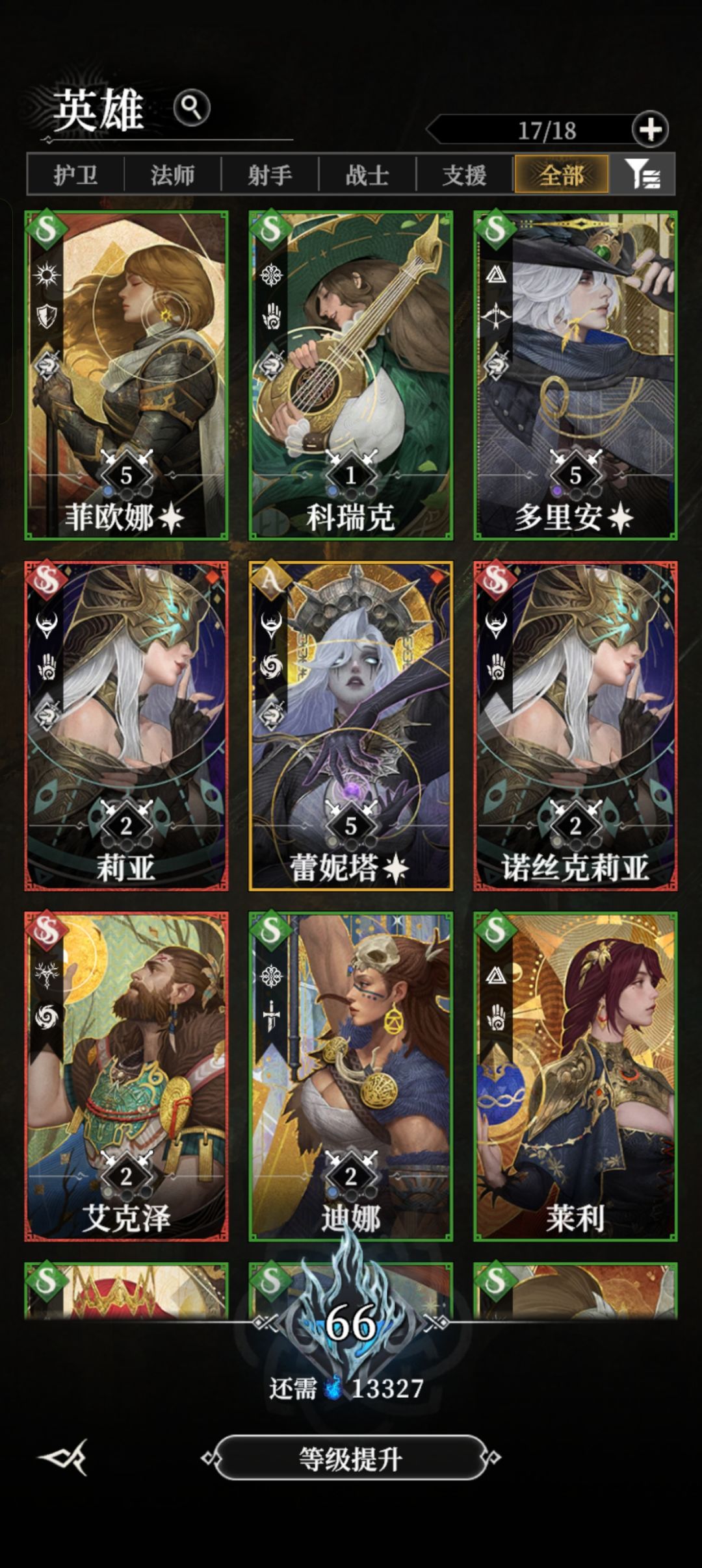 这蕾妮塔这么难出吗 2