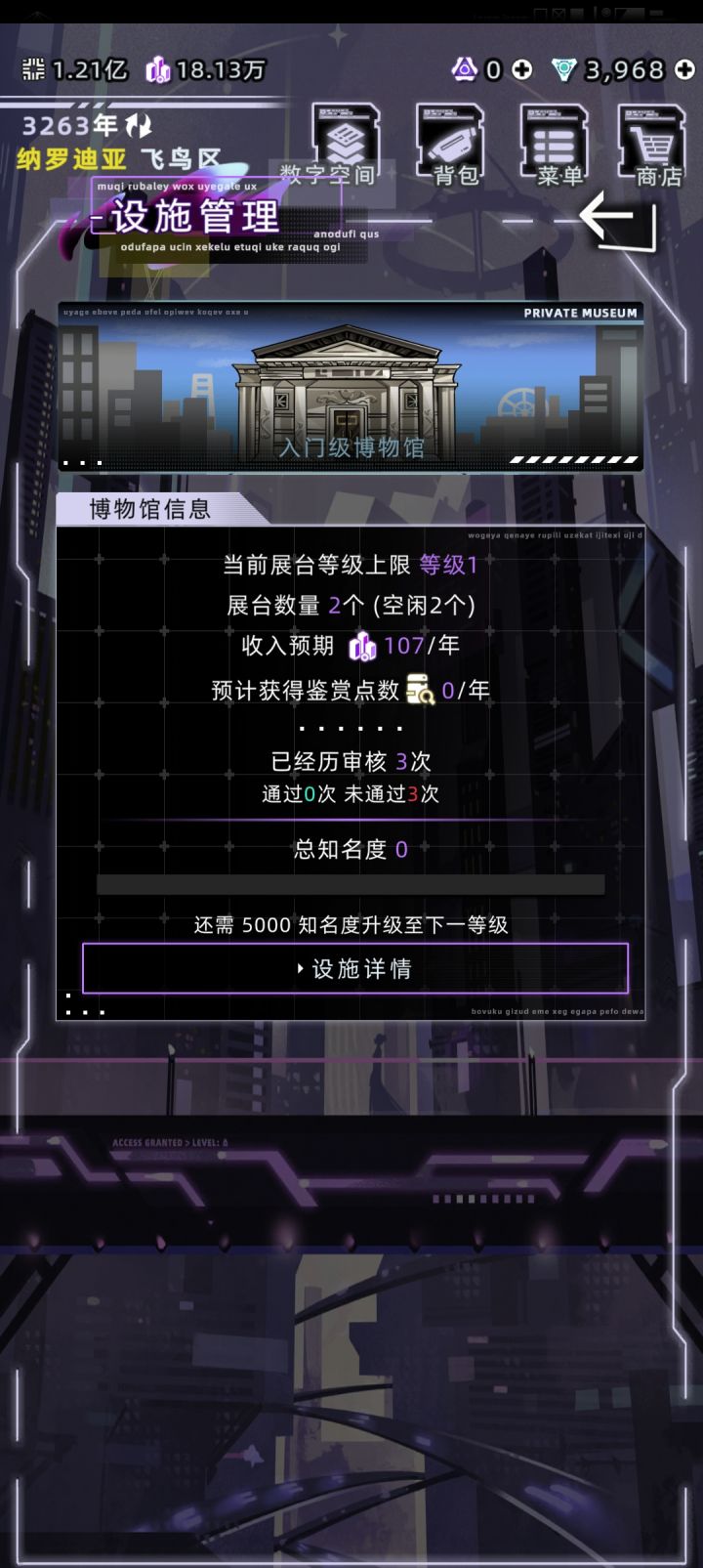 这怎么分辨赝品与真品截图