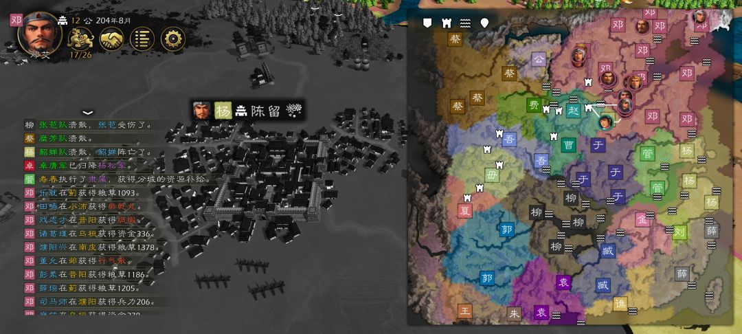 归降 1