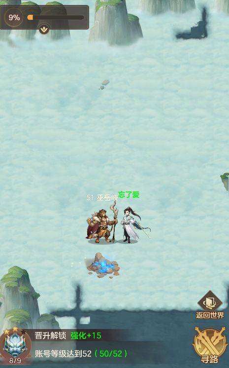 零氪不能玩？给大伙看看几天的成果 3