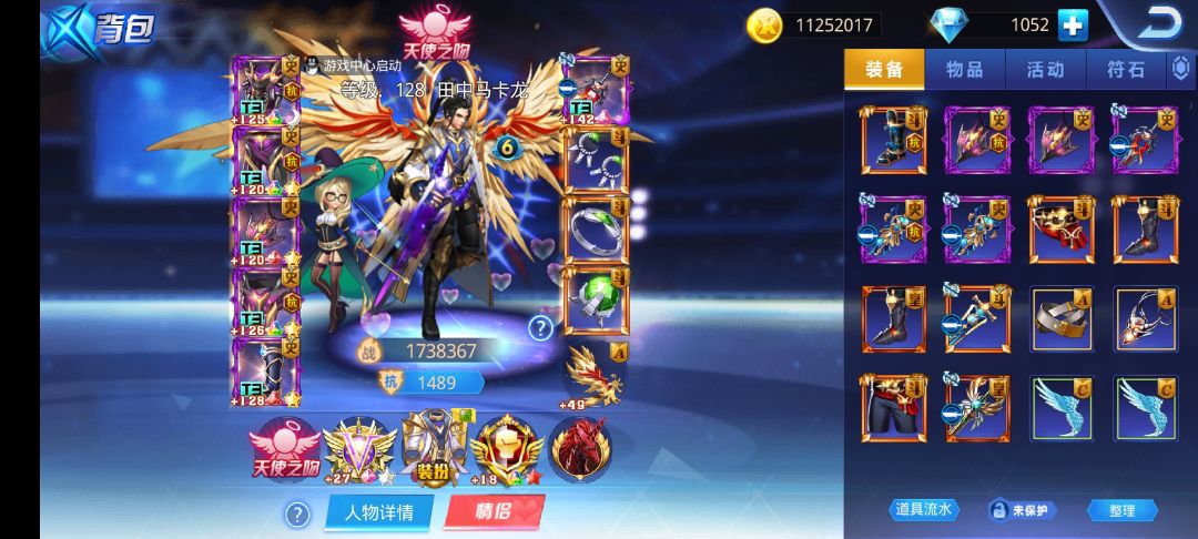 打算回归玩两天我这个号现在还行不了 1