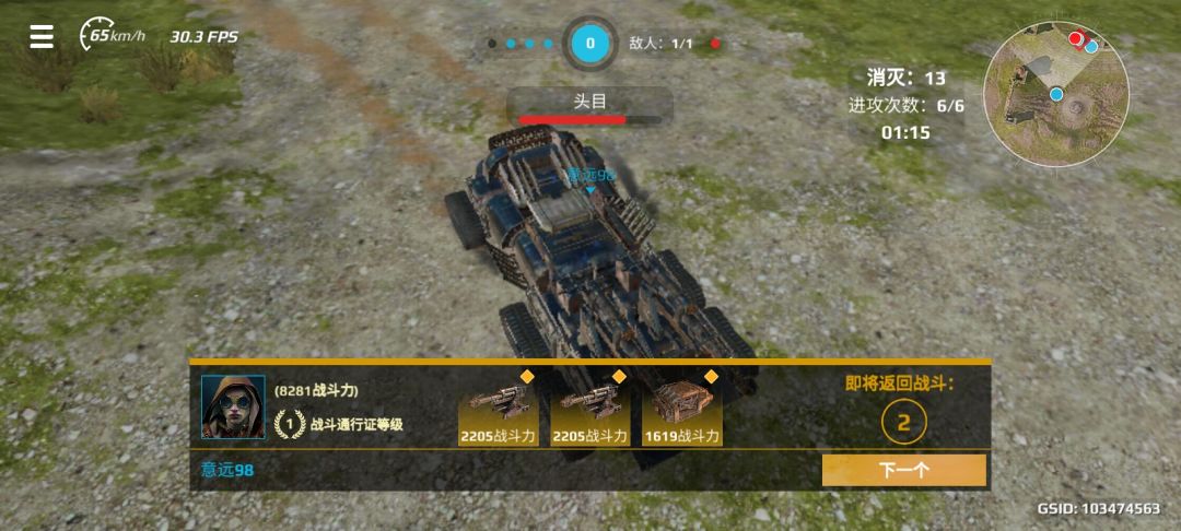 打个pve刷个塑料给我匹两人机 1