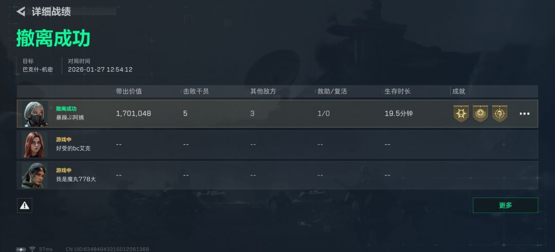 这里限制说啥不 5