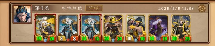 100180537 吃鸡打卡挑战第五天截图