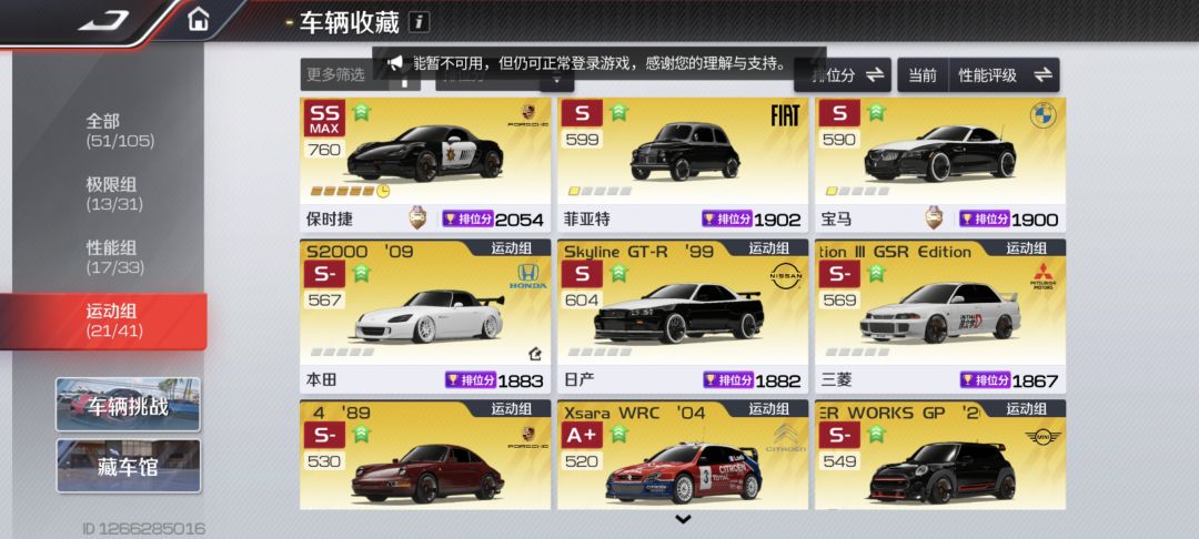 大家帮我看看 4