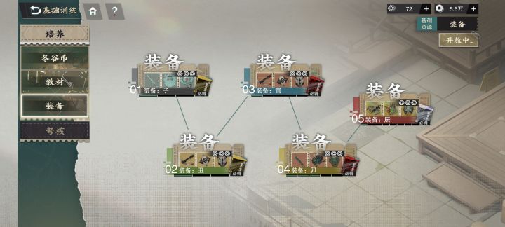 两个90级副本都打过了截图