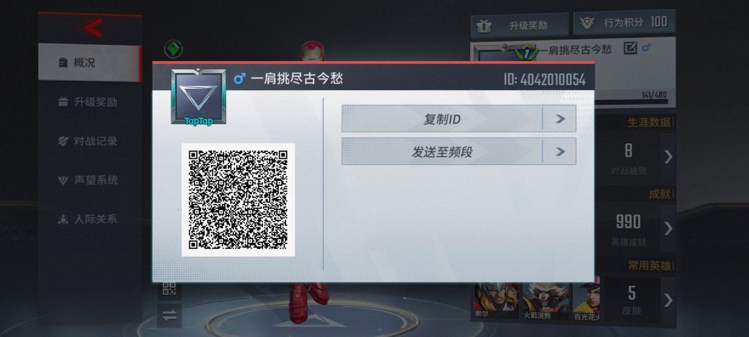 动态图片 1