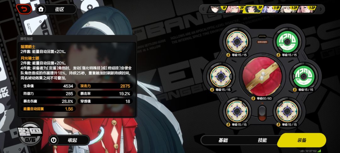 防卫战打卡 6