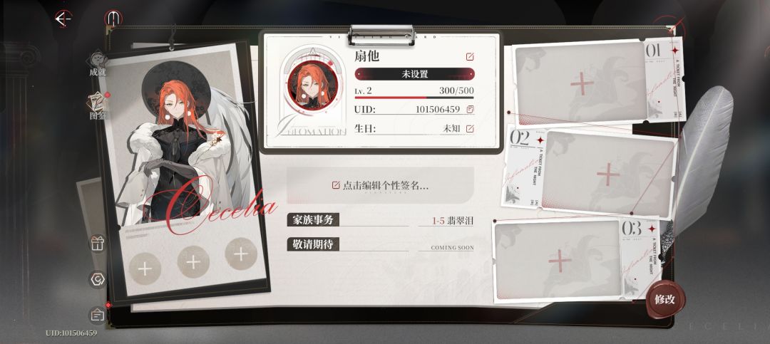 啊啊啊啊 1