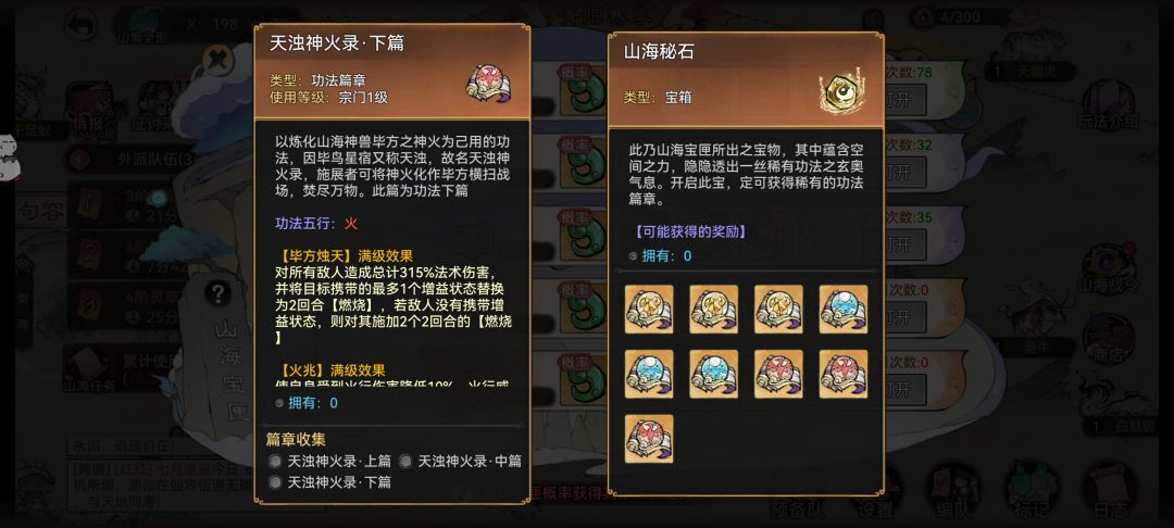 策划,look my eyes😅 6