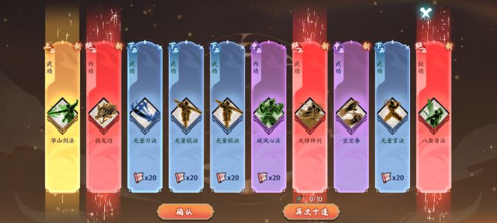 该吃吃该喝喝截图