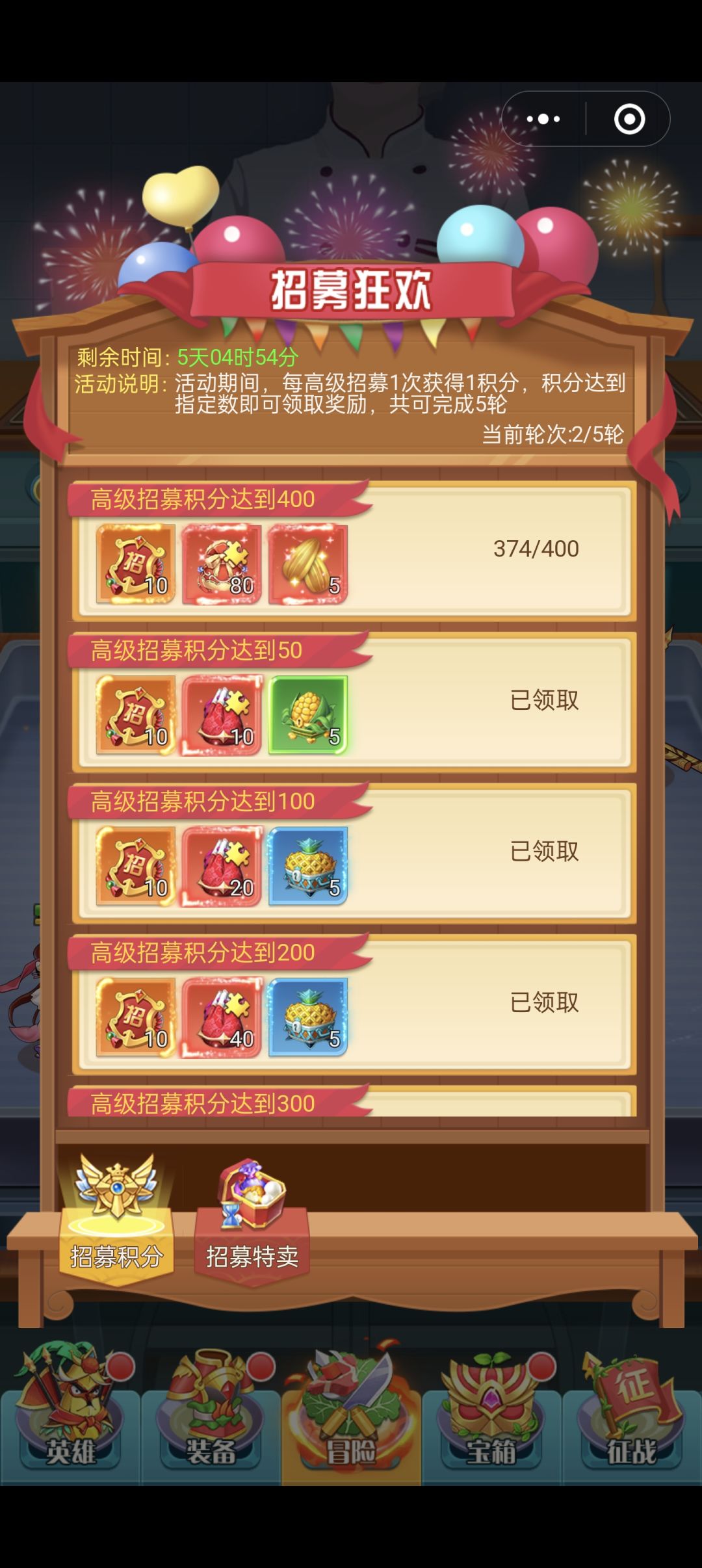 切菜狂人新手教程。 2