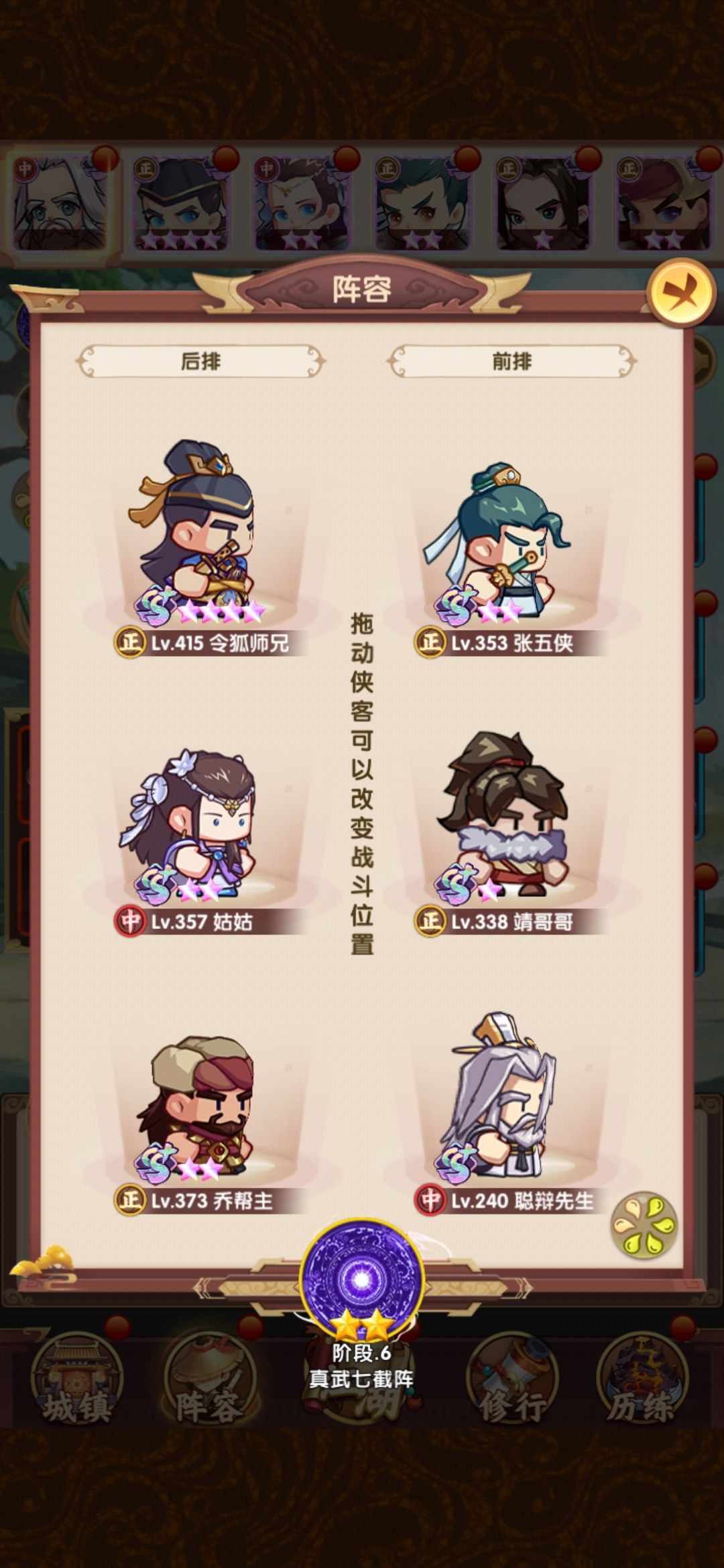 动态图片 2