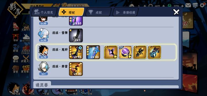有没有大佬帮忙指条明路截图