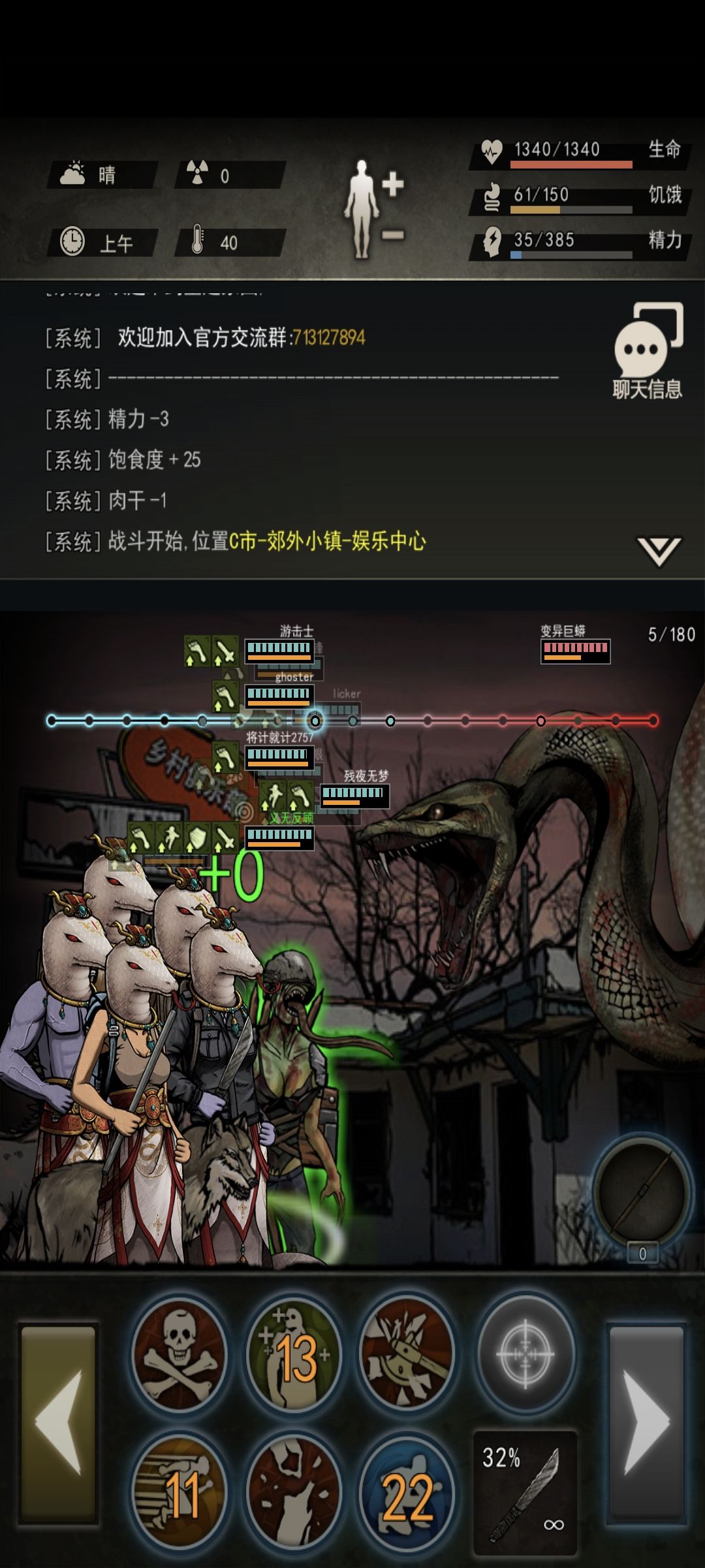欢庆蛇年!!! 2