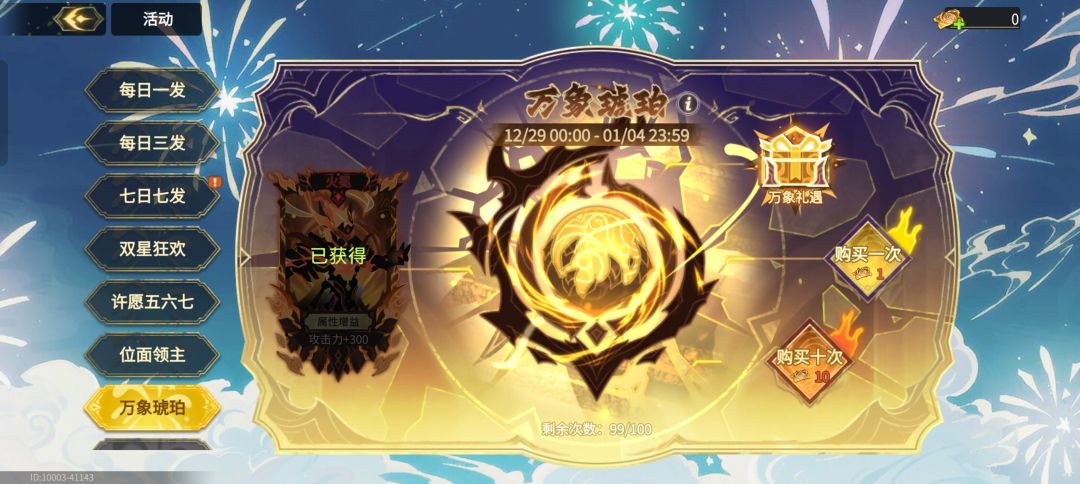 这个概率很难描述 1