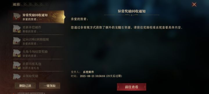 草,300就出6张垃圾卡,又发这玩意截图