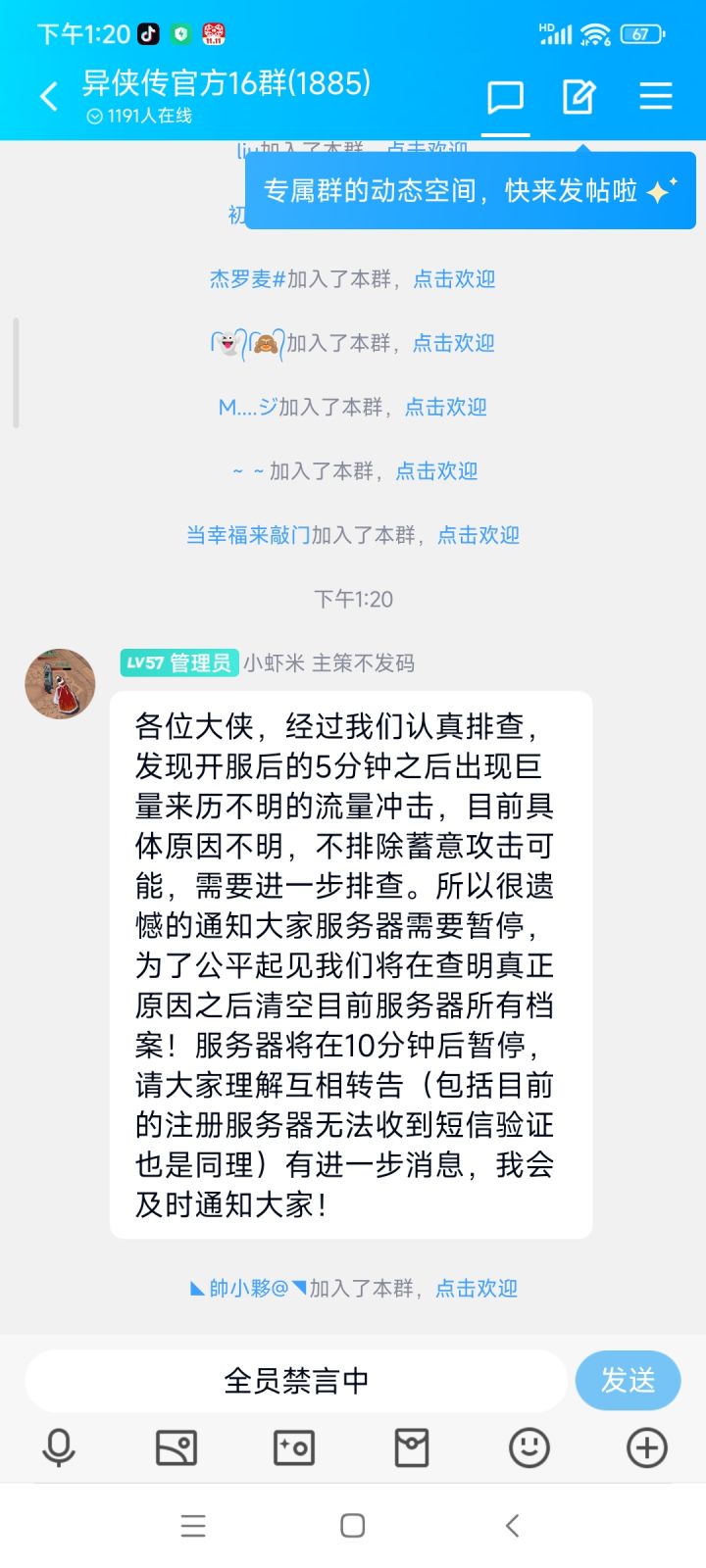 这波支持截图