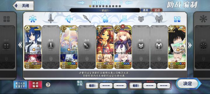 萌新回坑求来点好友截图