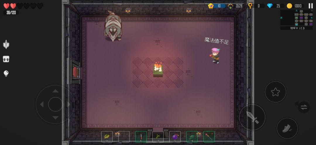 求指教,没有魔法值,根本用不了魔法 1