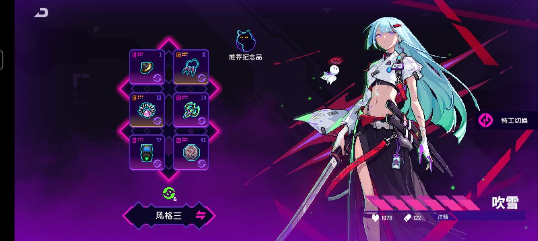 谁知道这个东西有什么用? 2