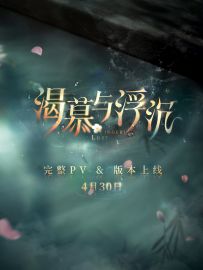 全新五星互动思念💦「黎深·雪色深流」
