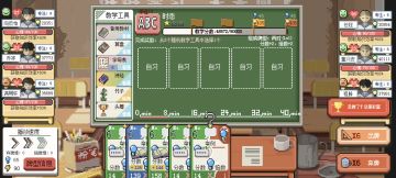 刷新教具的方法和游戏彩蛋