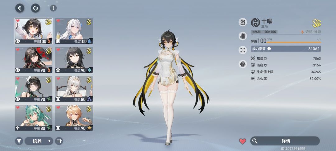 二周年退坑回归 1