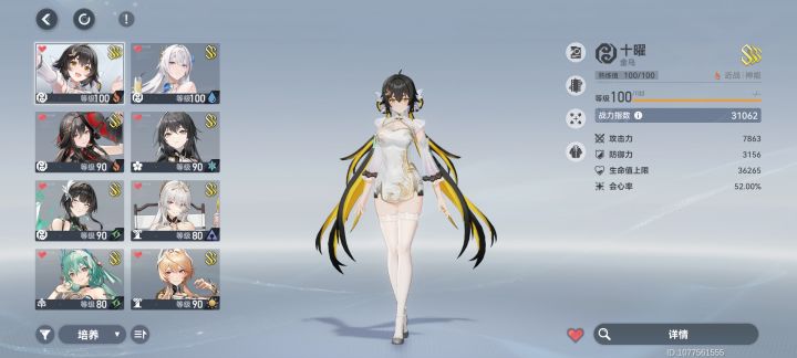 二周年退坑回归截图
