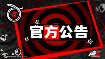 【4月18日】有关设备发热问题解决方案的公告