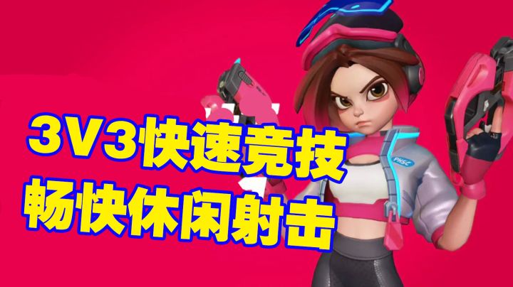 谁说自动射击是天方夜谭?我火力苏打第一个反对!截图