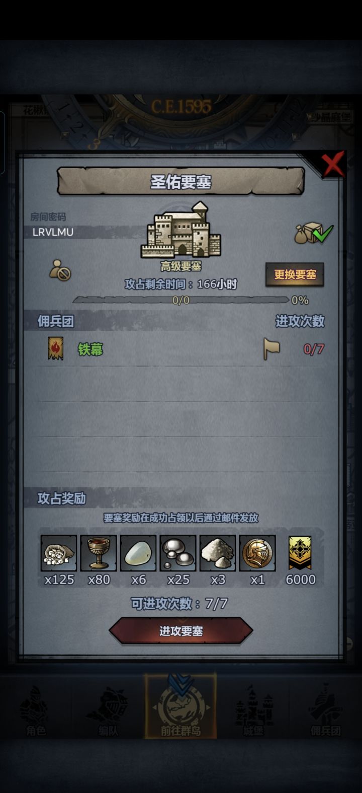 剩一个救场，打不过的滴滴截图