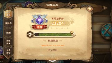 #寒水的幻境作业——第三轮第二周（23204）