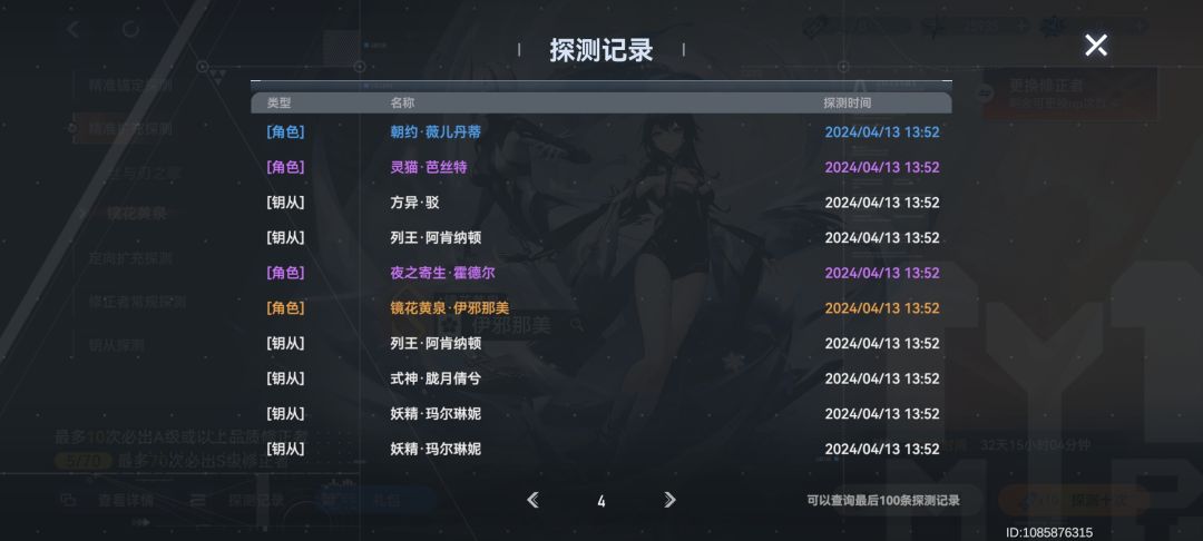 动态图片 4
