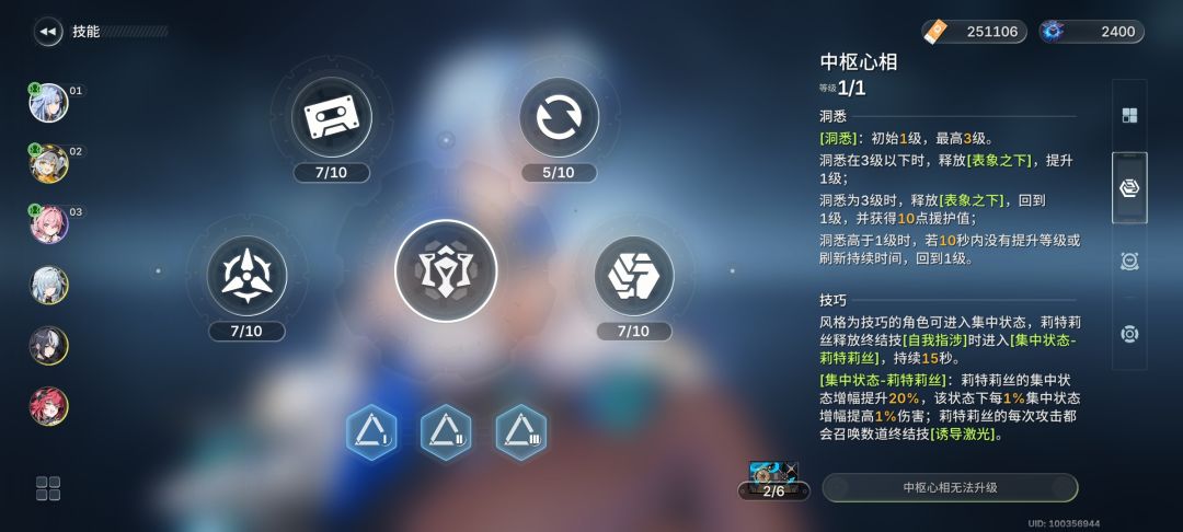求助求助 2