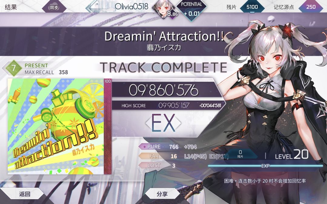 ptt-0.01@250123 3