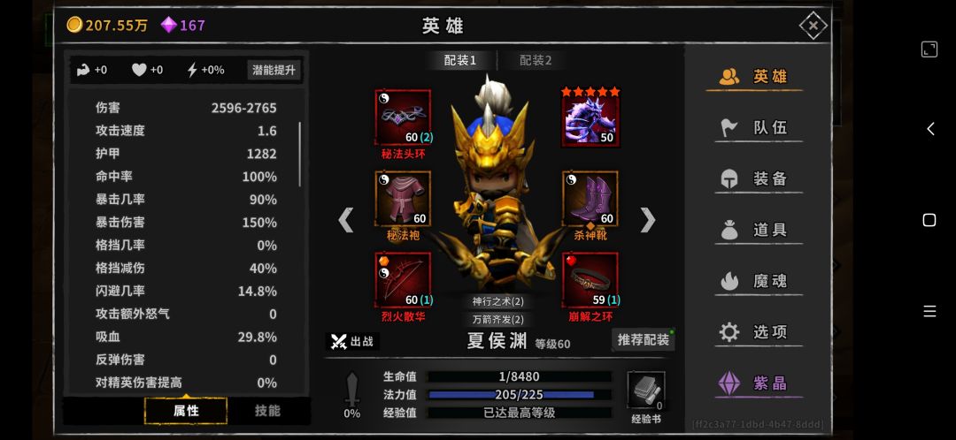 动态图片 5