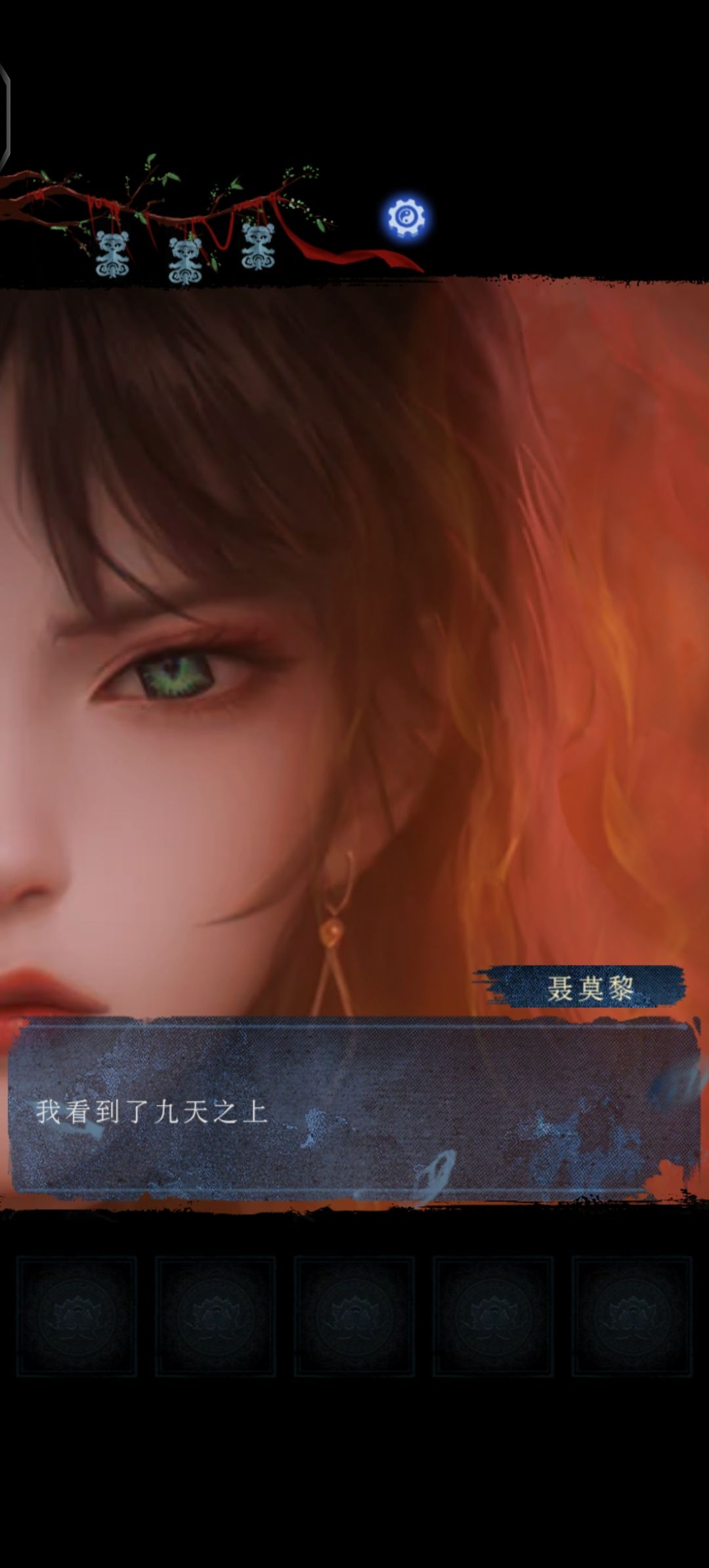 纸八的故事 2