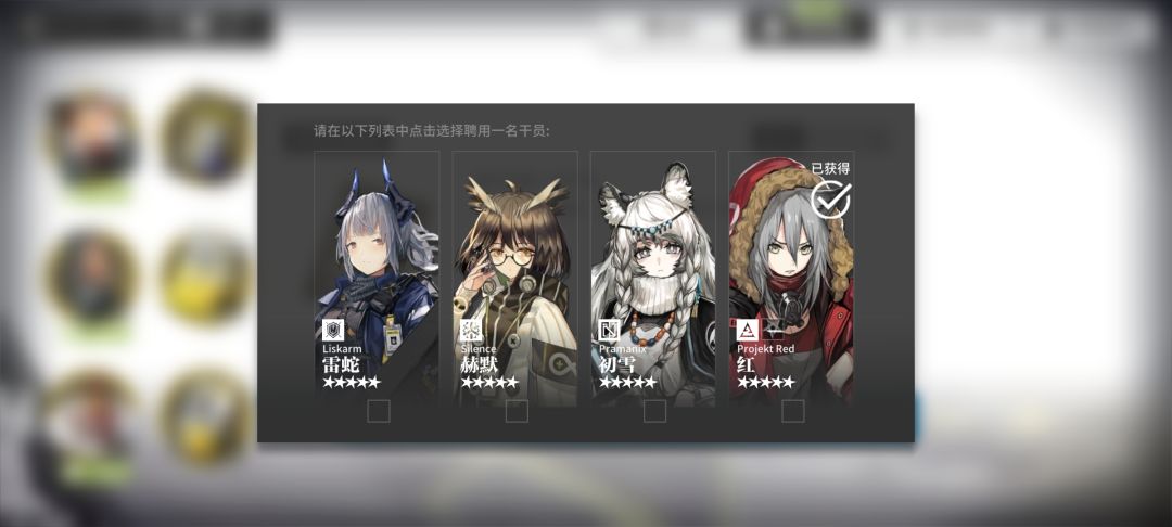 不懂就问,新手20抽刚抽完 3