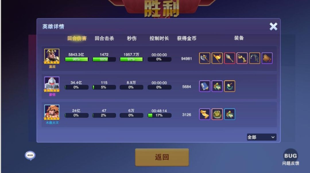 小小V6，21人口，单通3-10，没有福禄寿。 3
