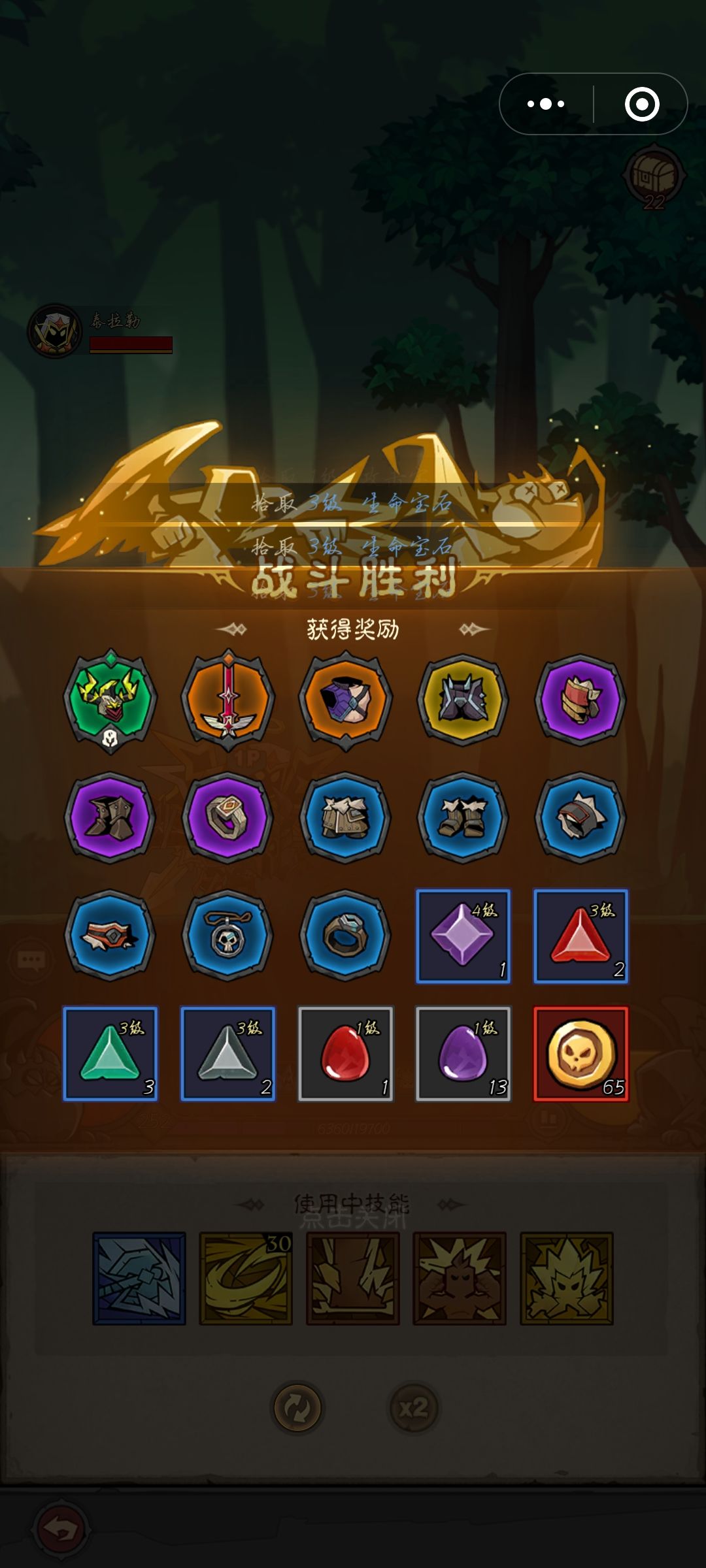开心 2
